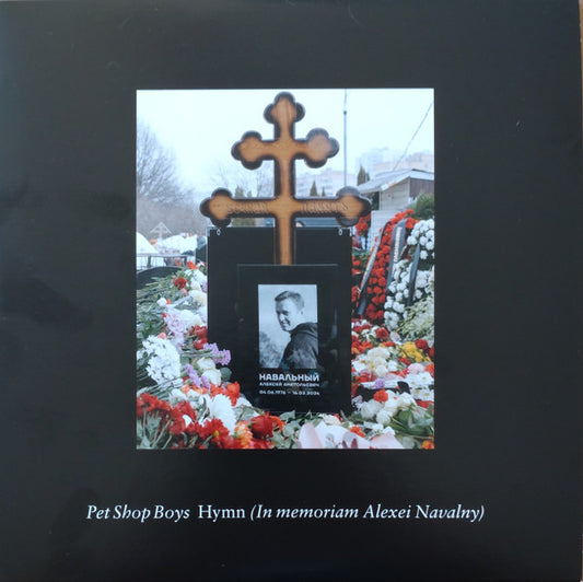 Pet Shop Boys - Hymn (7")
